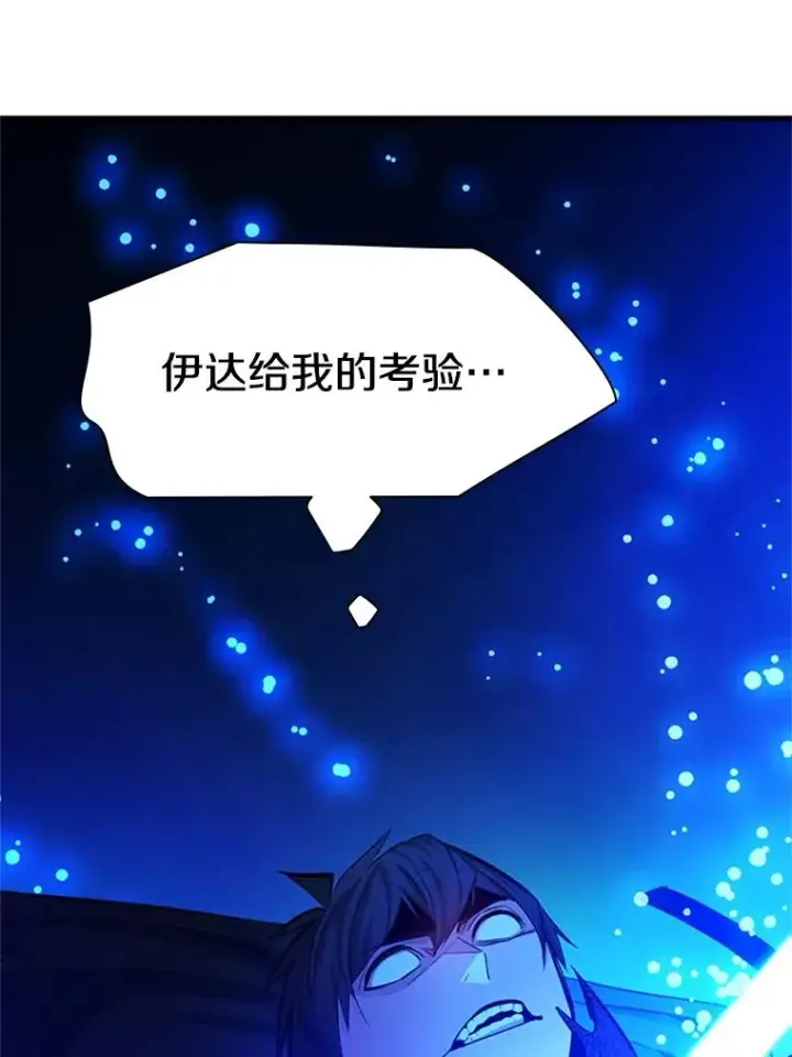 《新手关卡太难了》158.20层通关图87