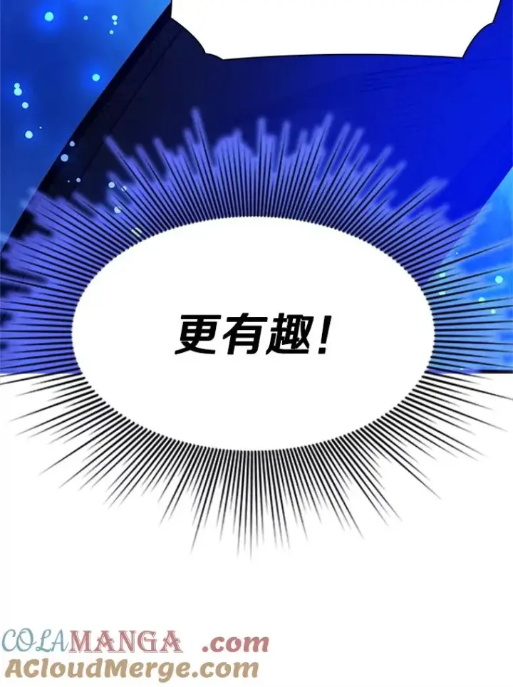 《新手关卡太难了》158.20层通关图89