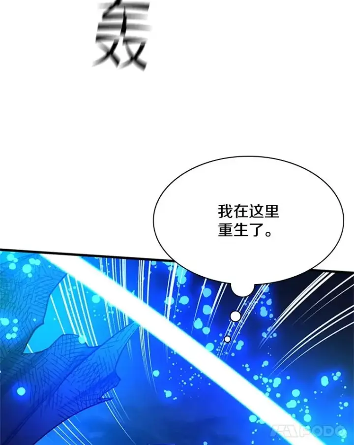 《新手关卡太难了》158.20层通关图92
