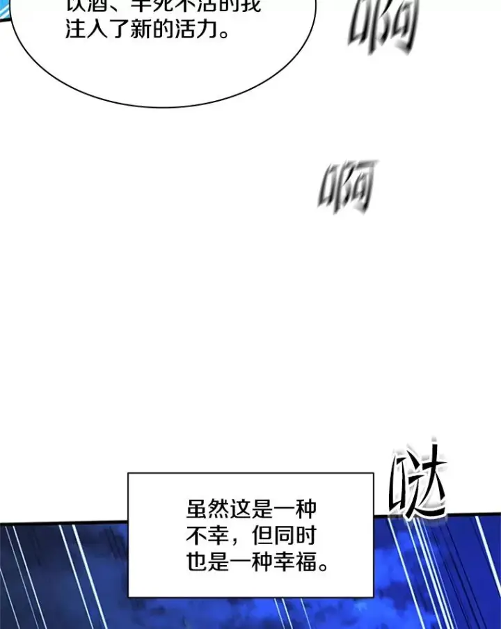 《新手关卡太难了》158.20层通关图94