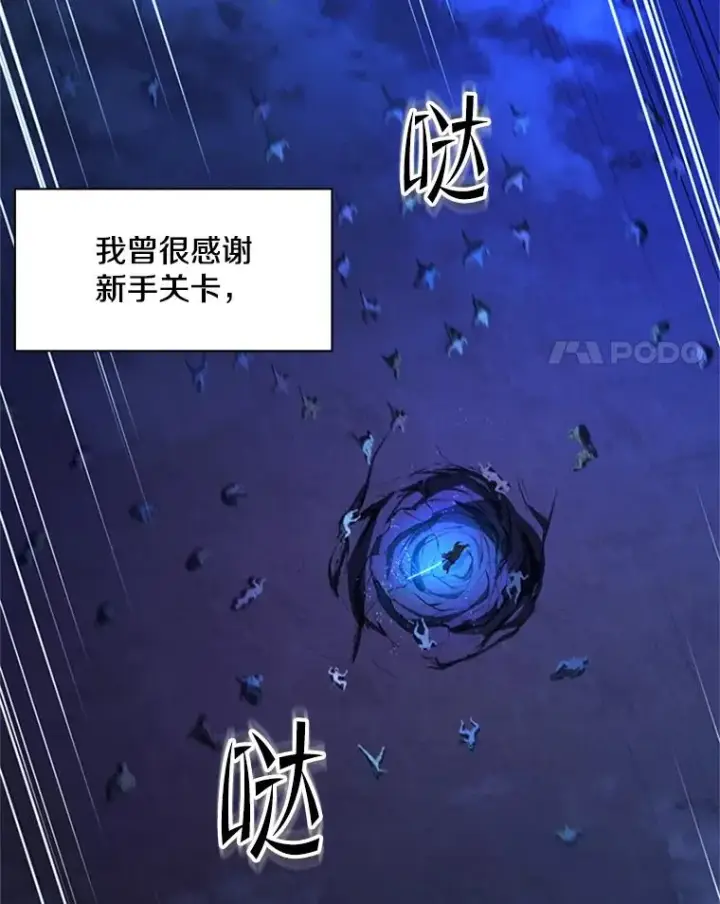 《新手关卡太难了》158.20层通关图95