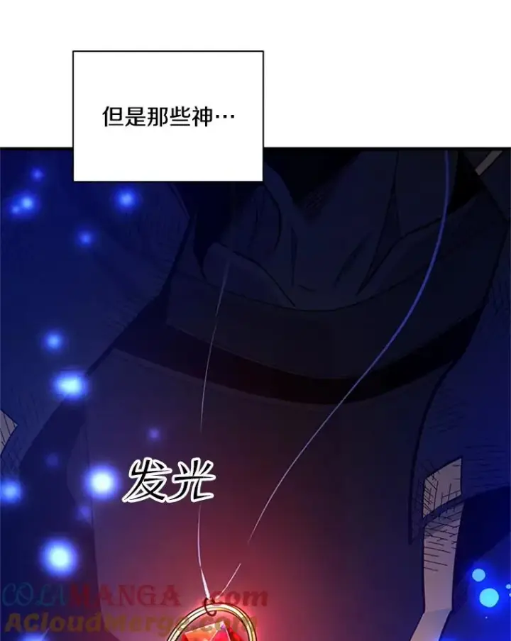 《新手关卡太难了》158.20层通关图97