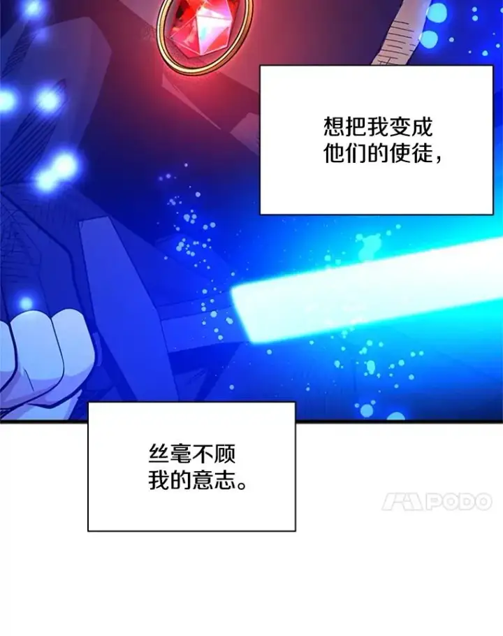 《新手关卡太难了》158.20层通关图98