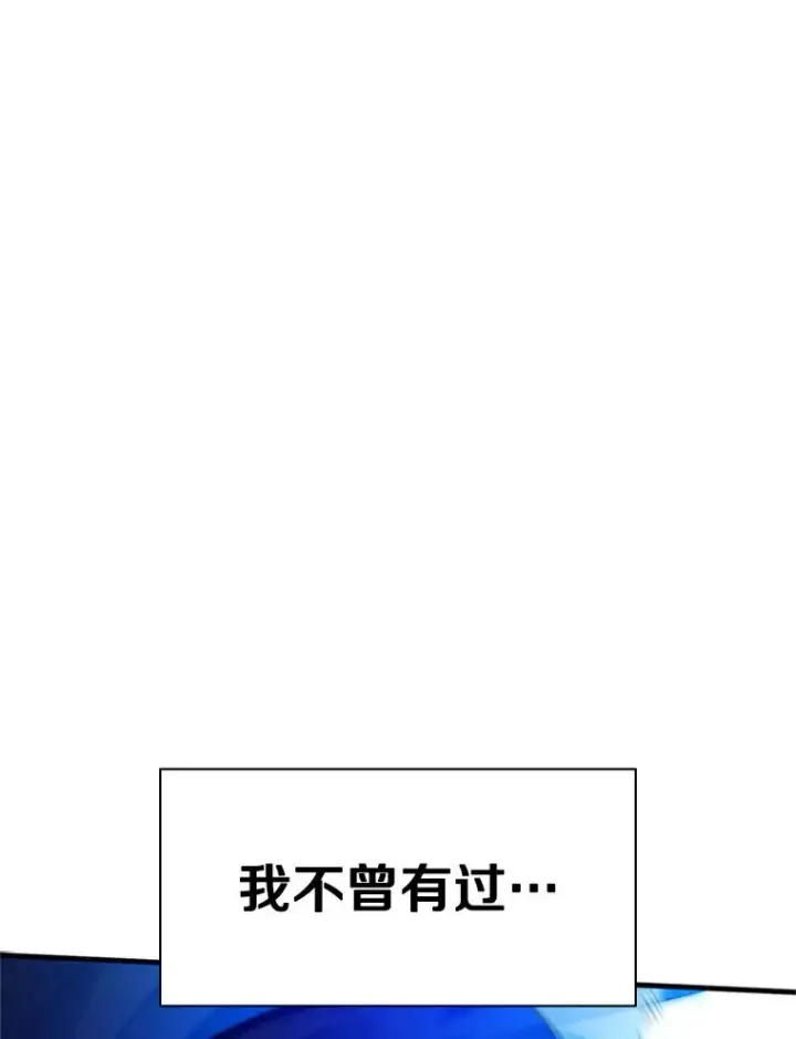 《新手关卡太难了》158.20层通关图99