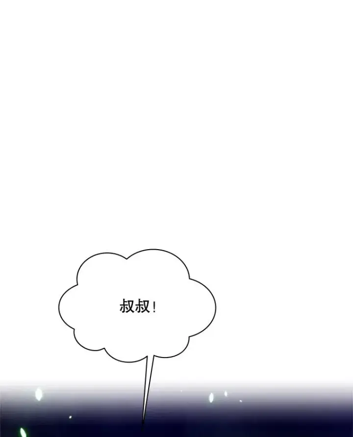 漫画《新手关卡太难了》159.创造权能第100张图