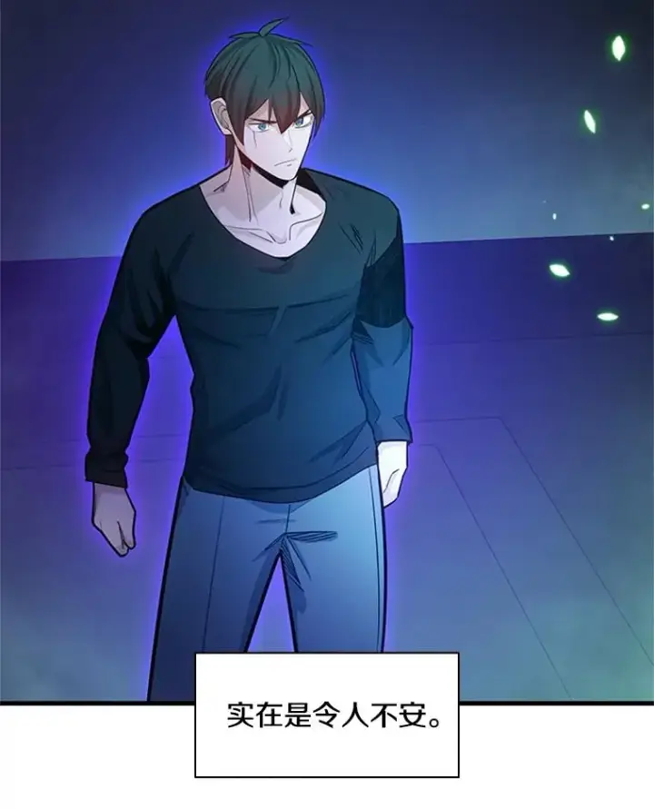漫画《新手关卡太难了》159.创造权能第103张图