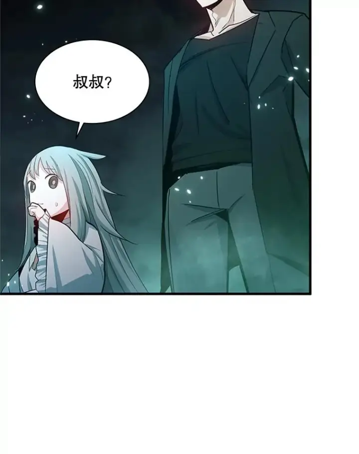 漫画《新手关卡太难了》159.创造权能第107张图