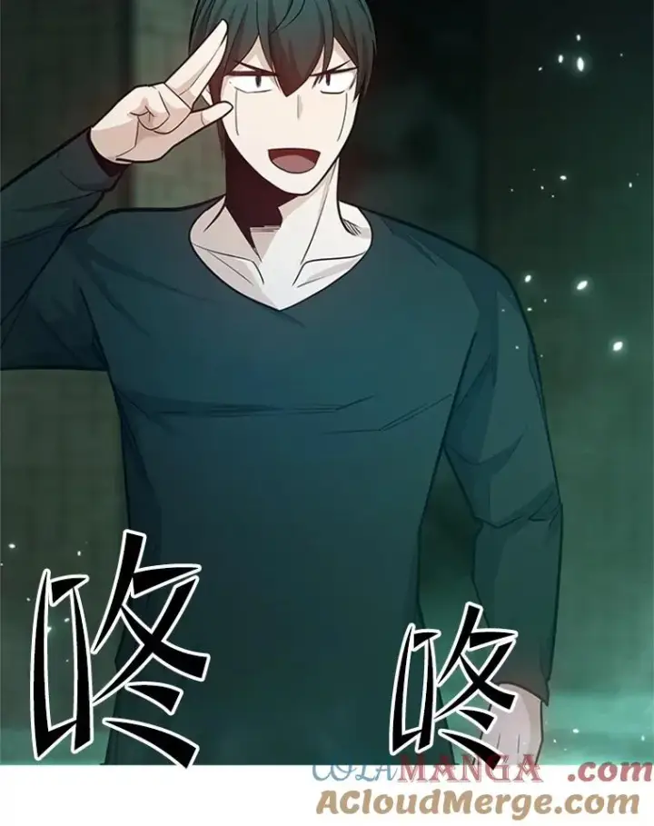 漫画《新手关卡太难了》159.创造权能第109张图