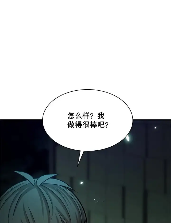 漫画《新手关卡太难了》159.创造权能第131张图