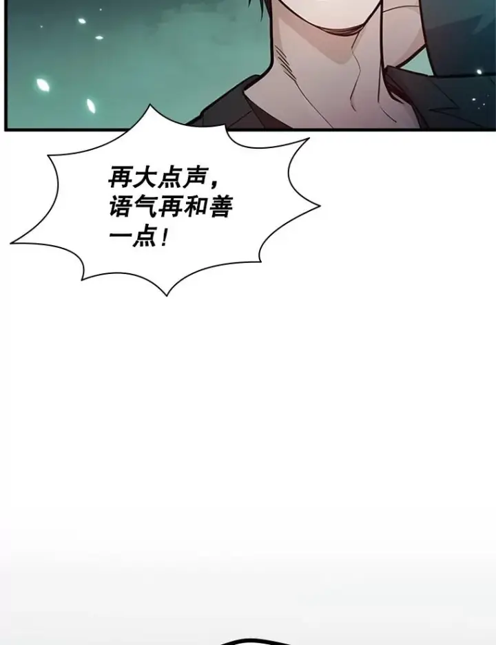 漫画《新手关卡太难了》159.创造权能第134张图