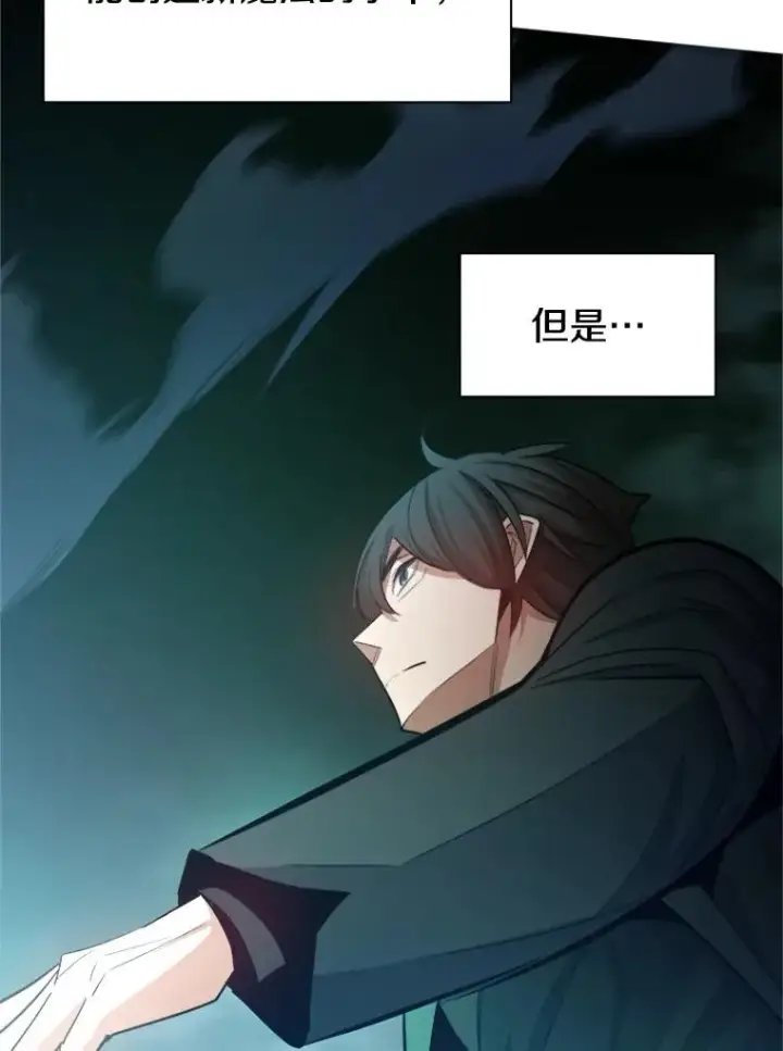 漫画《新手关卡太难了》159.创造权能第146张图