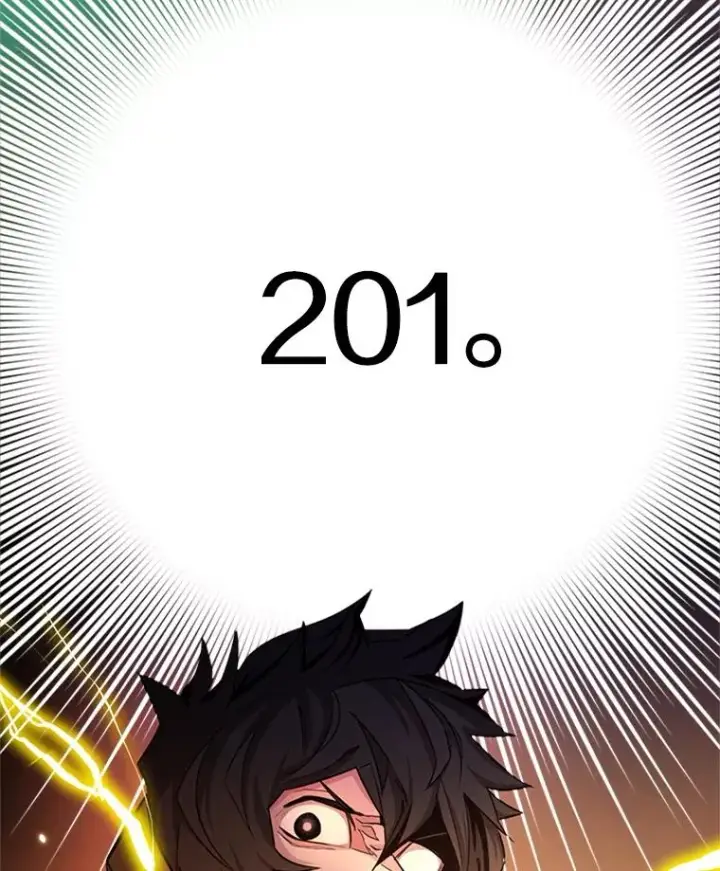 漫画《新手关卡太难了》159.创造权能第48张图