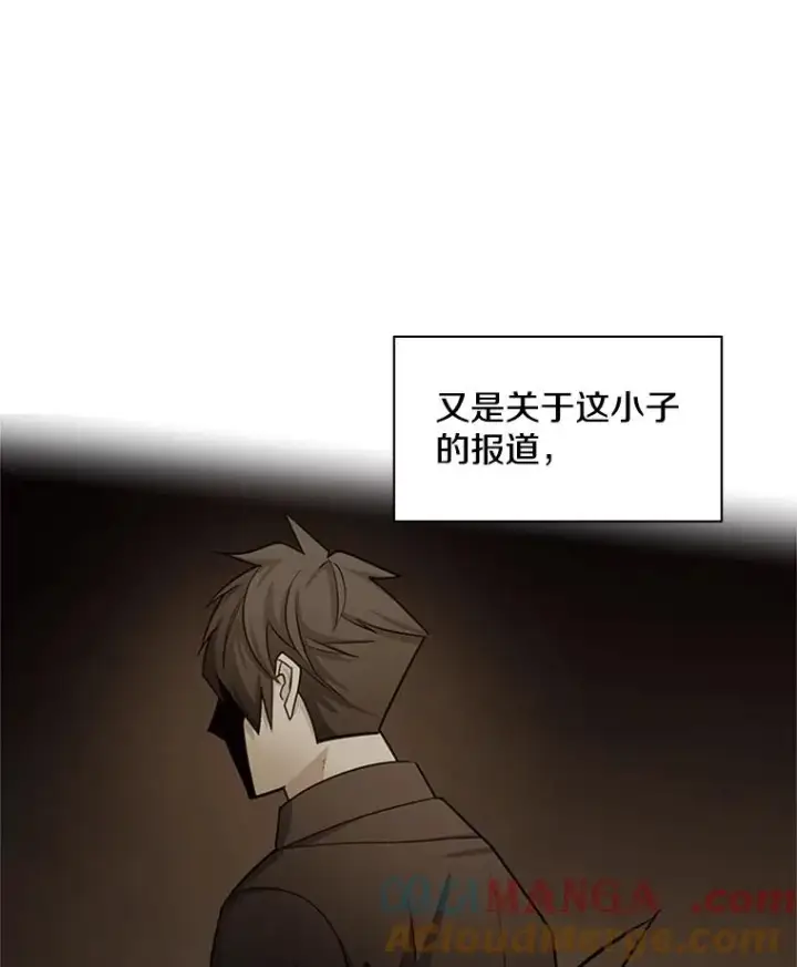 漫画《新手关卡太难了》159.创造权能第65张图