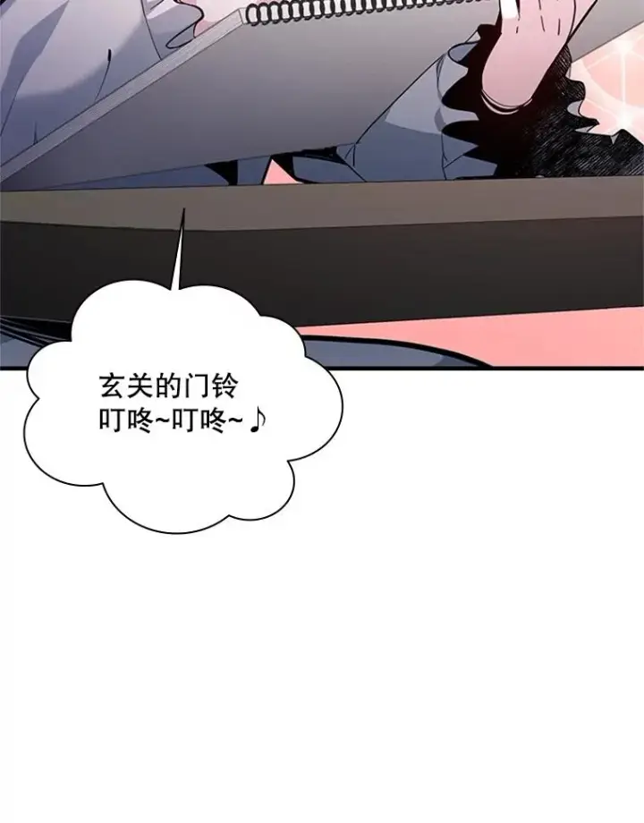 漫画《新手关卡太难了》159.创造权能第7张图