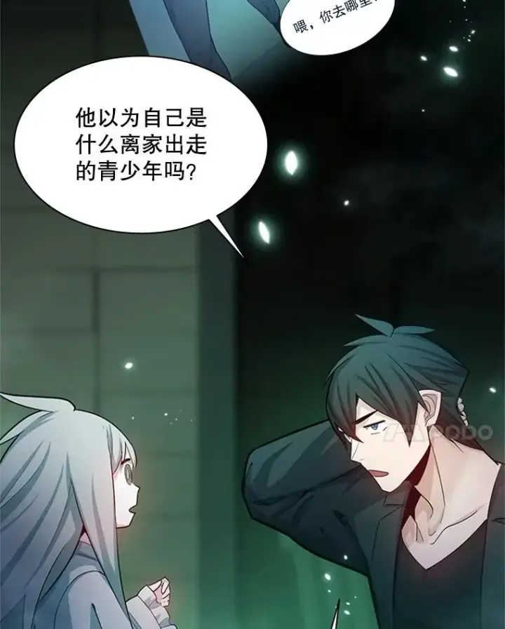 漫画《新手关卡太难了》159.创造权能第80张图