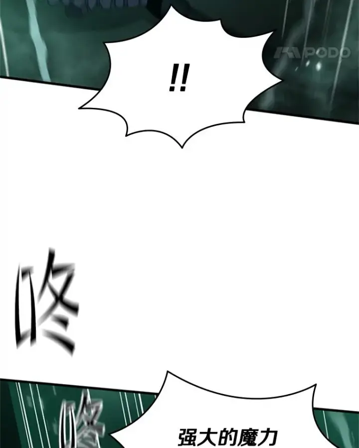 漫画《新手关卡太难了》159.创造权能第84张图