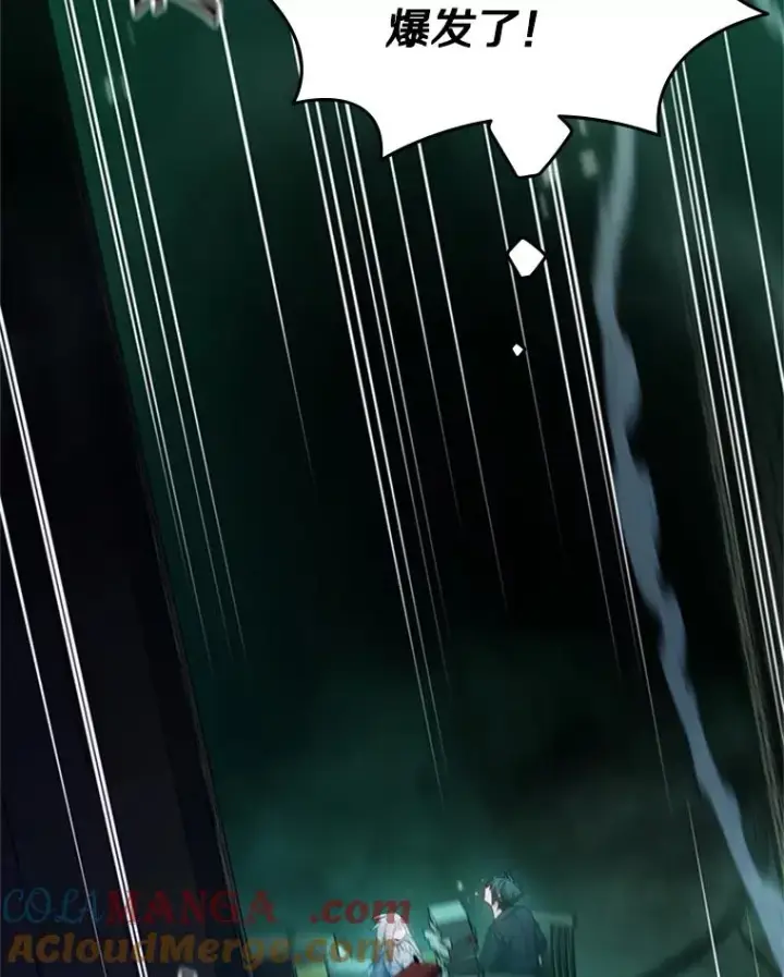 漫画《新手关卡太难了》159.创造权能第85张图