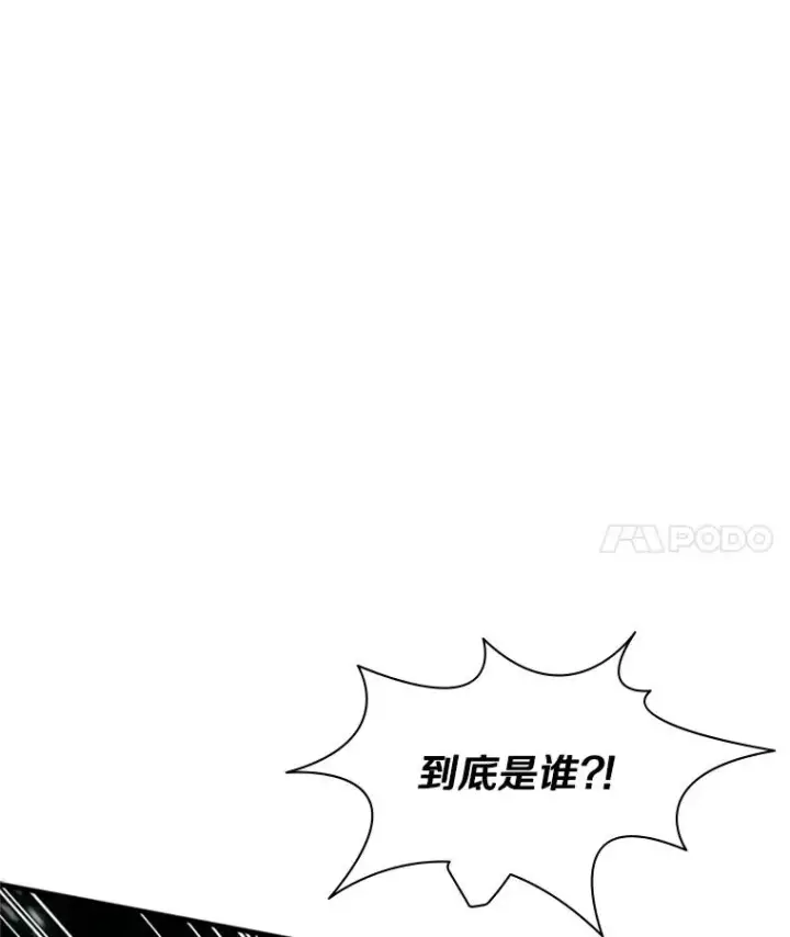 漫画《新手关卡太难了》159.创造权能第87张图