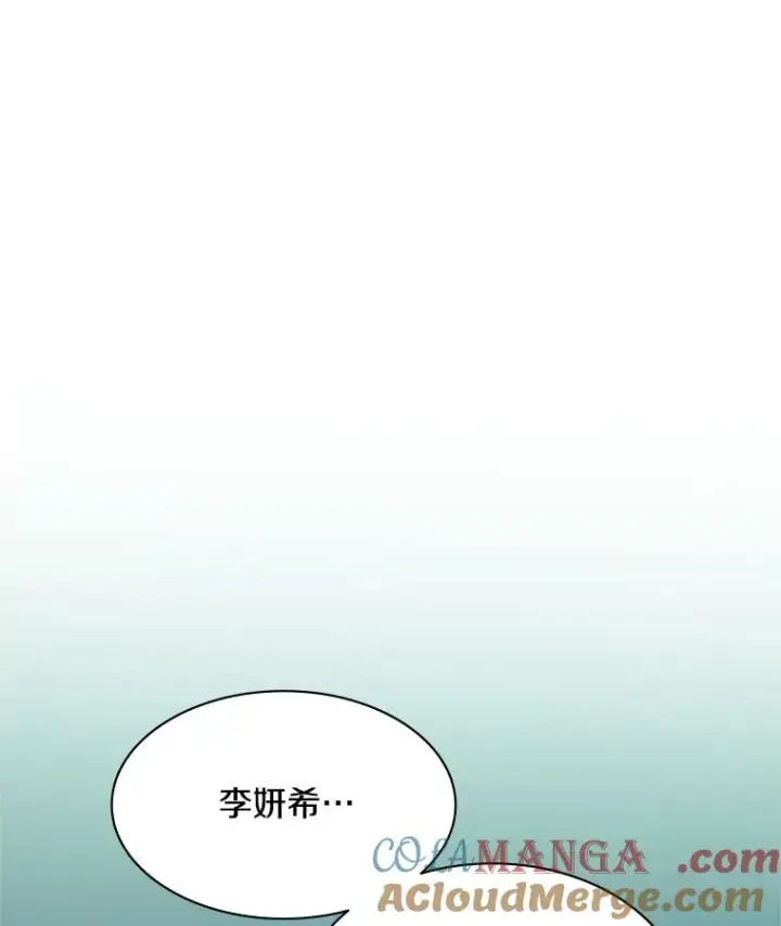 漫画《新手关卡太难了》159.创造权能第89张图