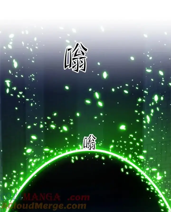 漫画《新手关卡太难了》159.创造权能第97张图