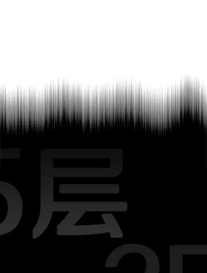 漫画《新手关卡太难了》160.25层关卡第11张图