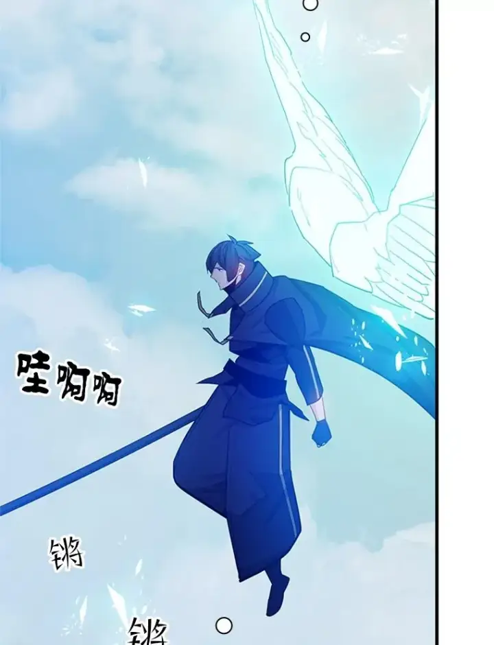 漫画《新手关卡太难了》160.25层关卡第111张图