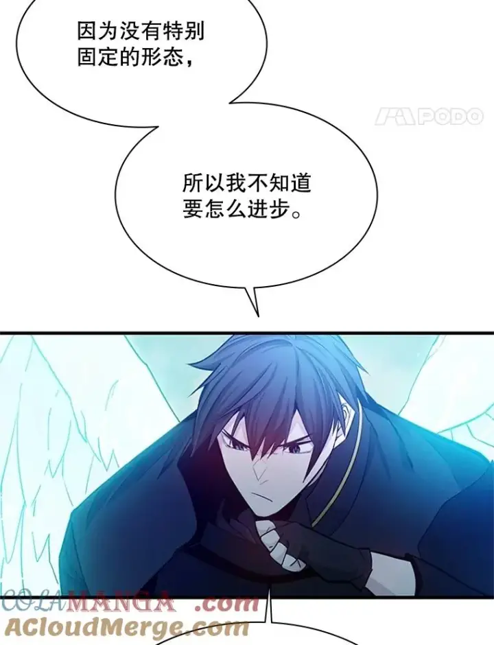 漫画《新手关卡太难了》160.25层关卡第113张图