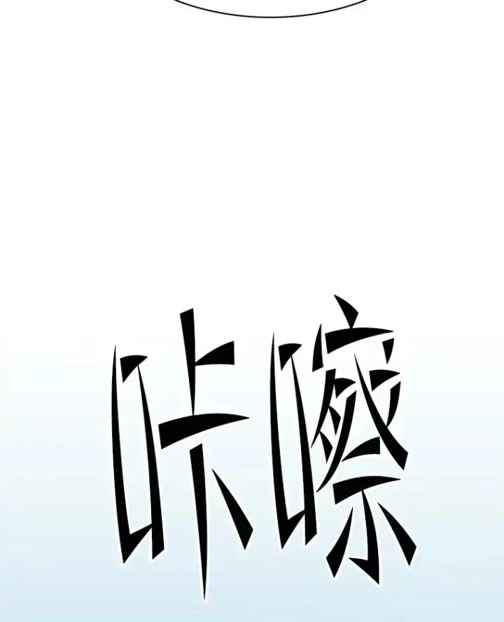 漫画《新手关卡太难了》160.25层关卡第122张图