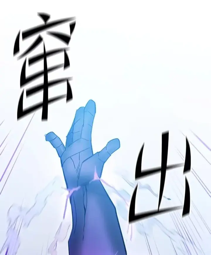 漫画《新手关卡太难了》160.25层关卡第124张图