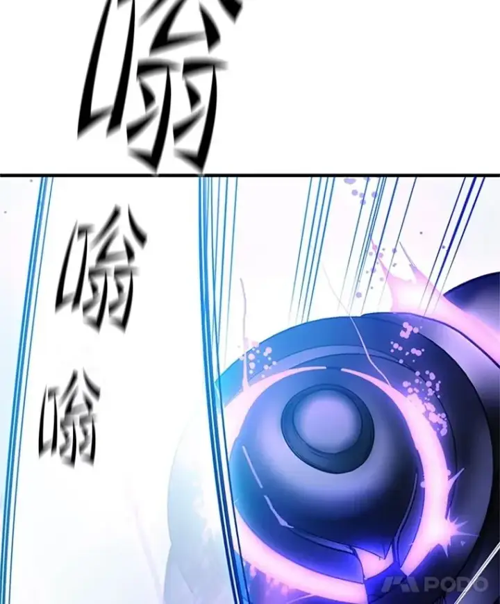 漫画《新手关卡太难了》160.25层关卡第127张图