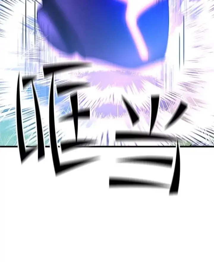 漫画《新手关卡太难了》160.25层关卡第142张图