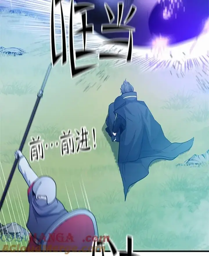 漫画《新手关卡太难了》160.25层关卡第149张图