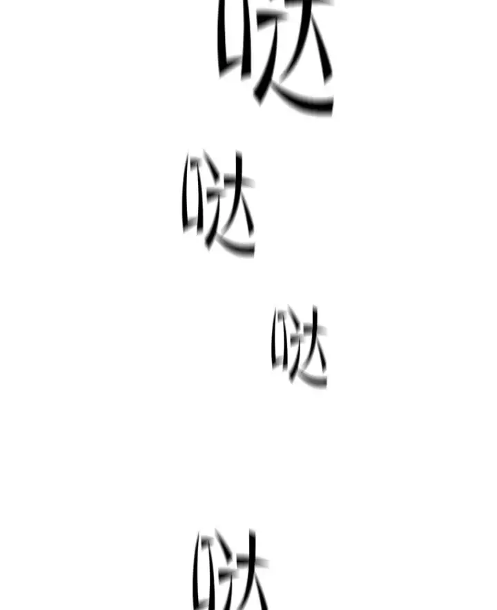 漫画《新手关卡太难了》160.25层关卡第150张图