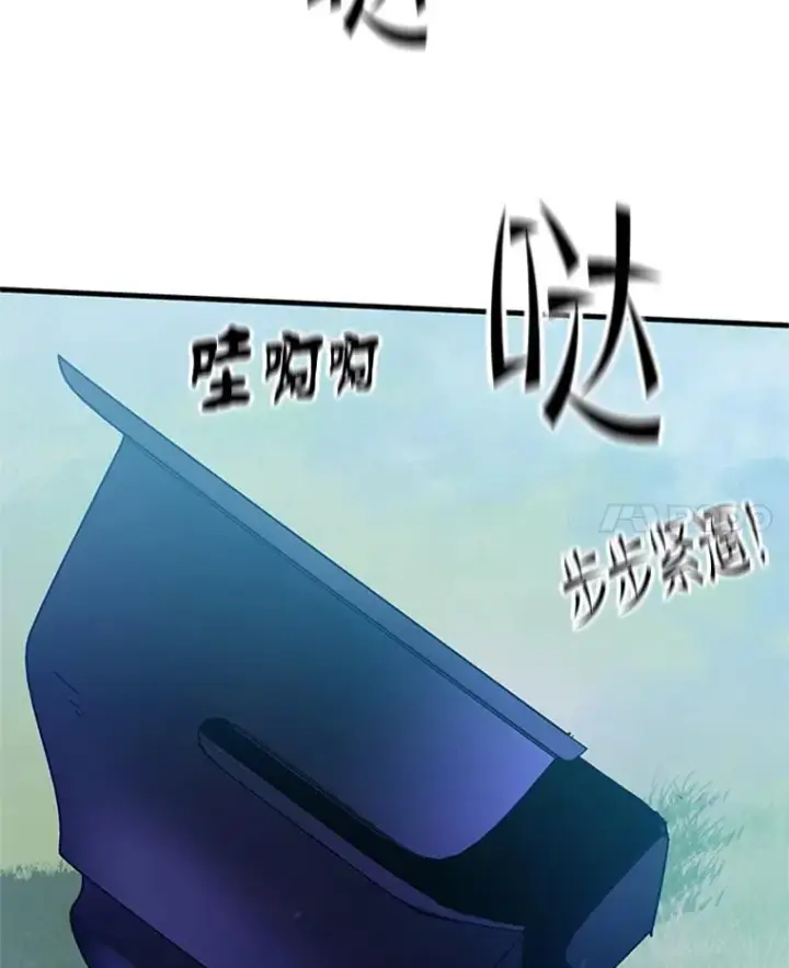 漫画《新手关卡太难了》160.25层关卡第151张图