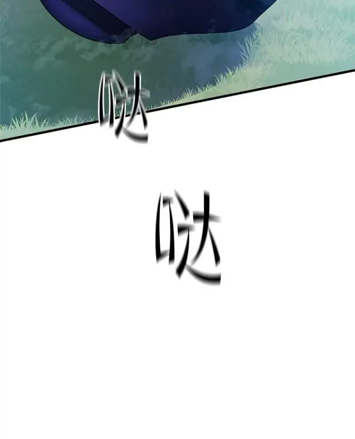 漫画《新手关卡太难了》160.25层关卡第152张图