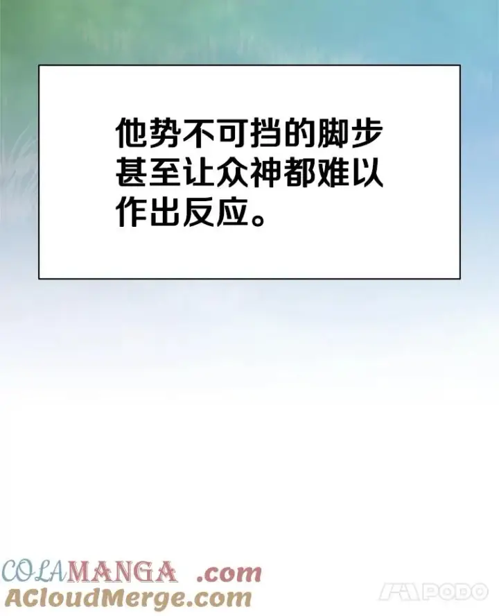 漫画《新手关卡太难了》160.25层关卡第161张图