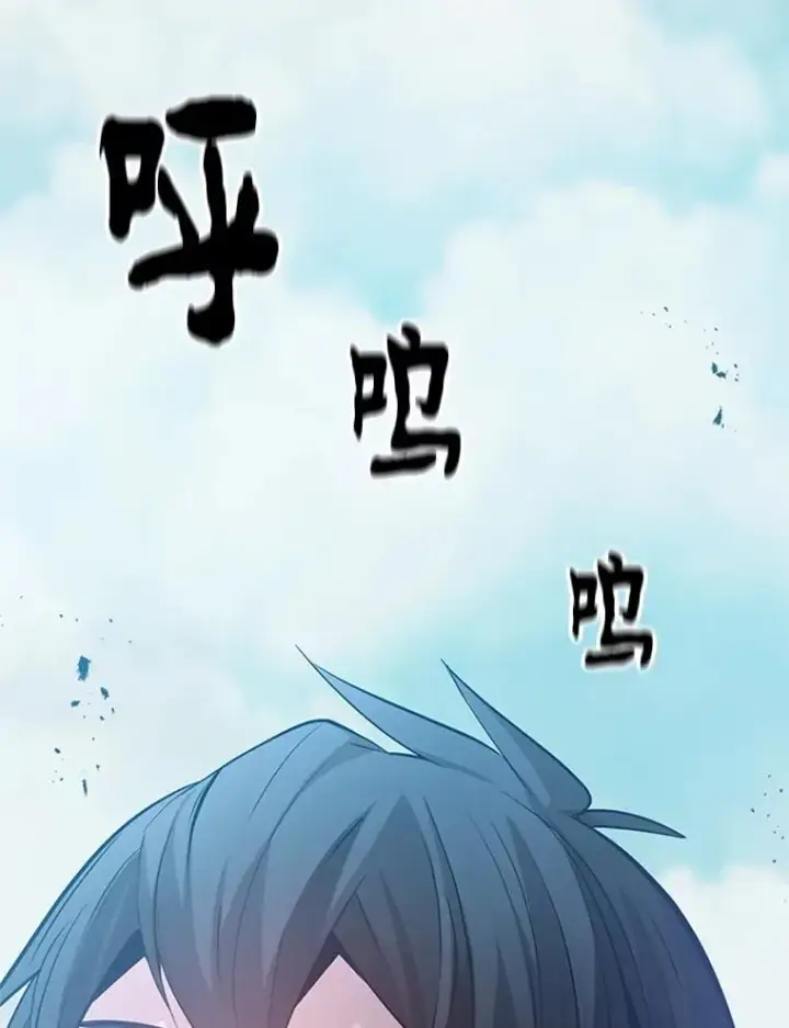 漫画《新手关卡太难了》160.25层关卡第20张图