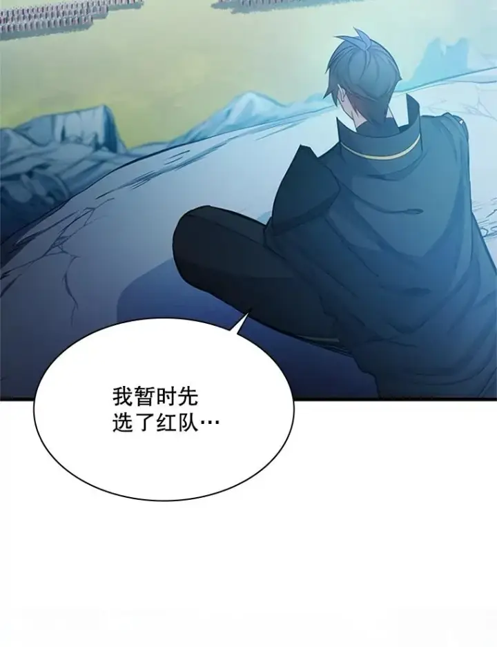 漫画《新手关卡太难了》160.25层关卡第23张图