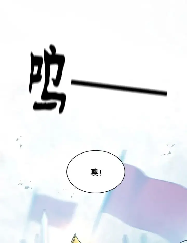 漫画《新手关卡太难了》160.25层关卡第24张图