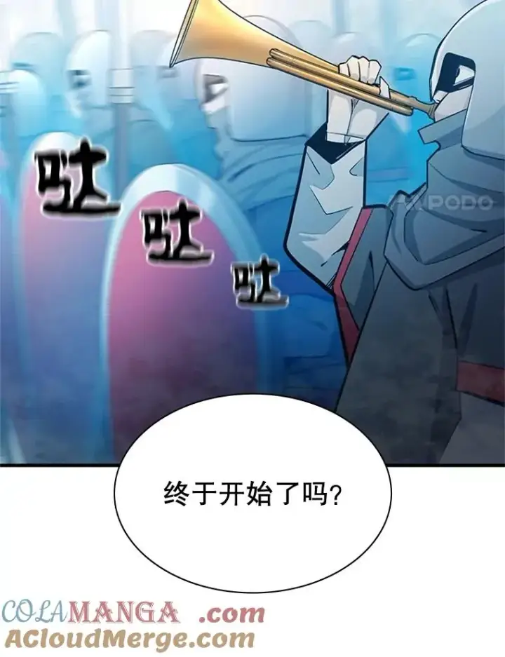 漫画《新手关卡太难了》160.25层关卡第25张图