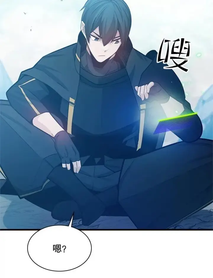 漫画《新手关卡太难了》160.25层关卡第27张图