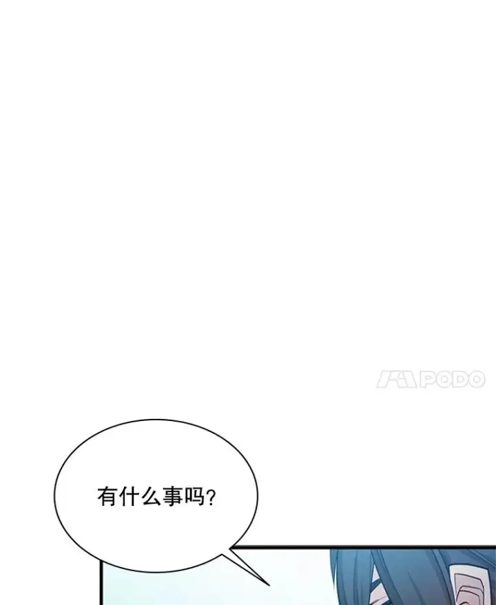 漫画《新手关卡太难了》160.25层关卡第28张图