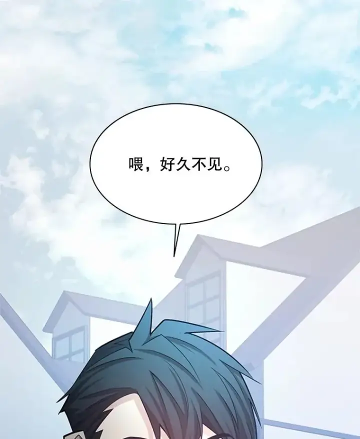 漫画《新手关卡太难了》160.25层关卡第30张图