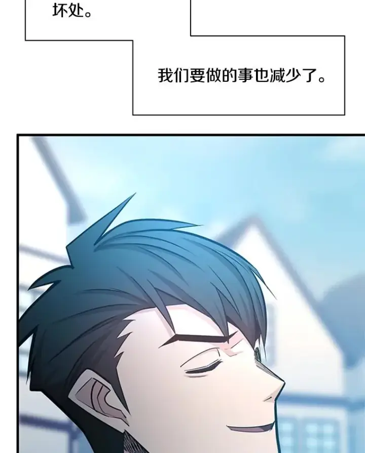 漫画《新手关卡太难了》160.25层关卡第51张图