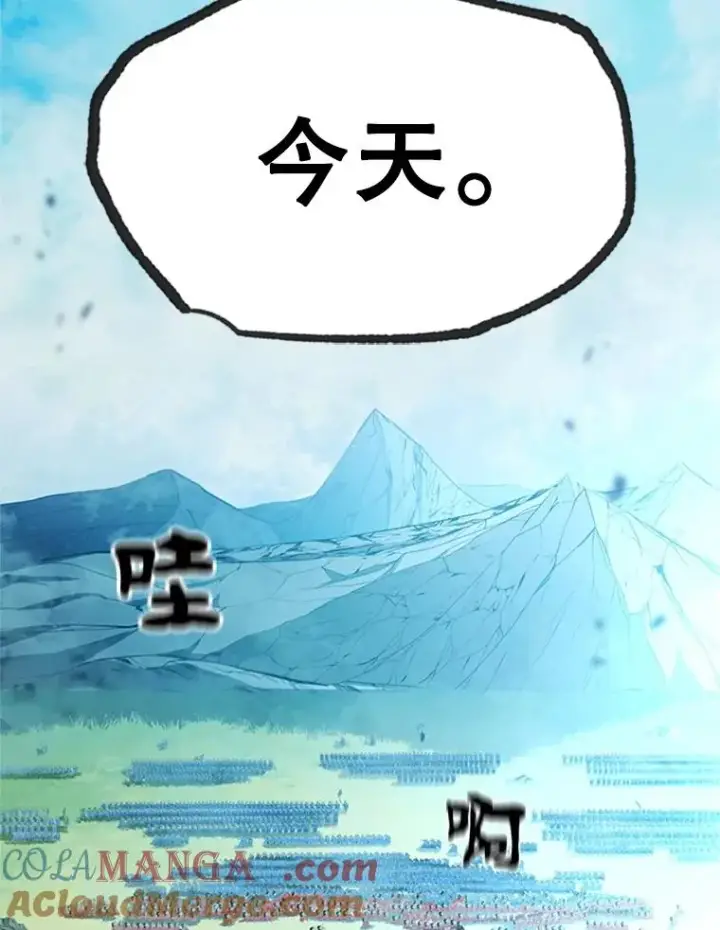 漫画《新手关卡太难了》160.25层关卡第65张图