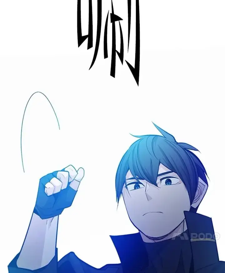 漫画《新手关卡太难了》160.25层关卡第72张图