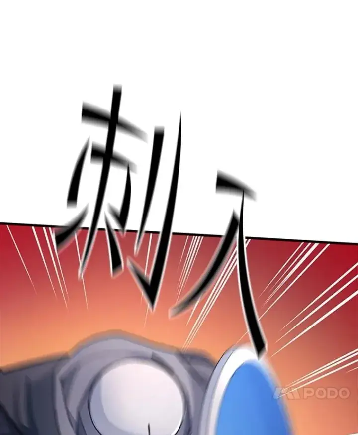 漫画《新手关卡太难了》160.25层关卡第79张图