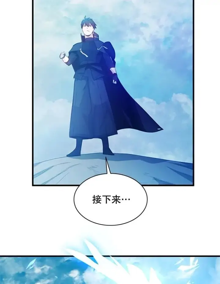 漫画《新手关卡太难了》160.25层关卡第82张图