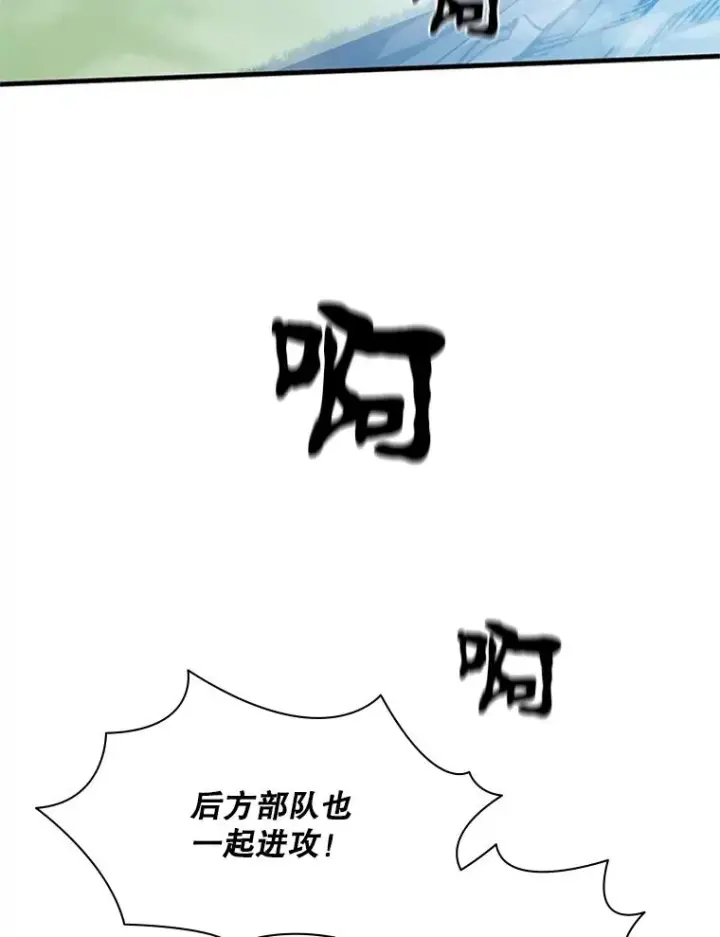 漫画《新手关卡太难了》160.25层关卡第91张图