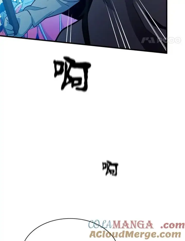 漫画《新手关卡太难了》160.25层关卡第93张图